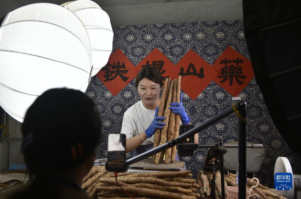 迅游平台